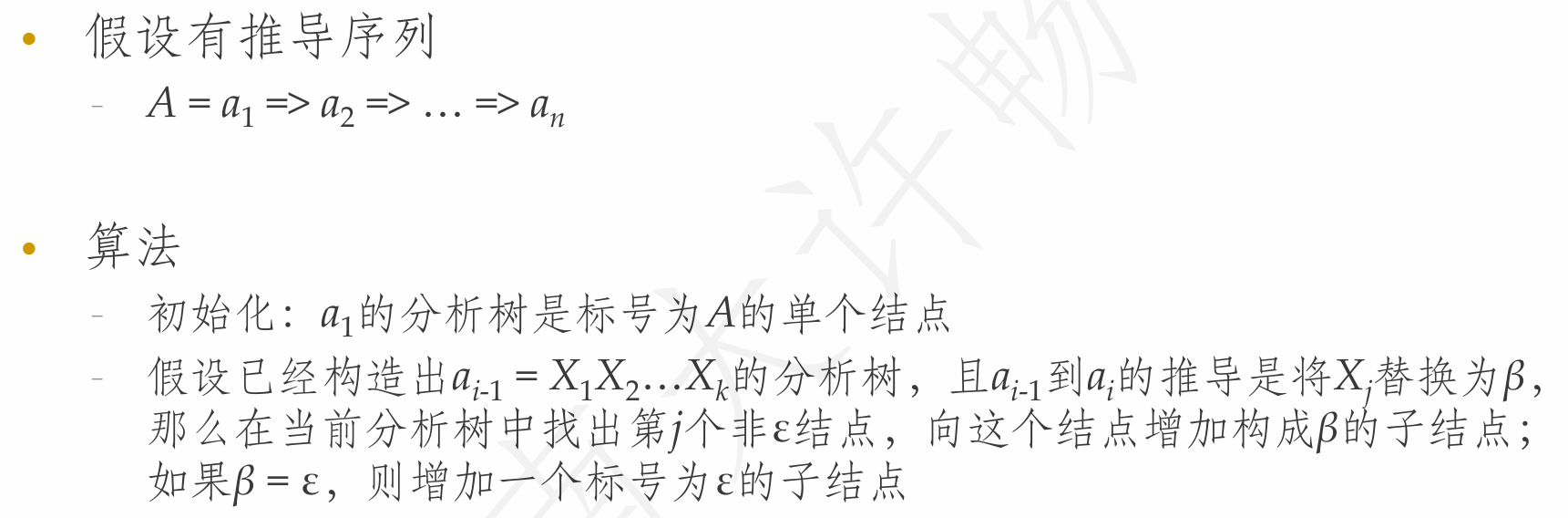 pic4-5